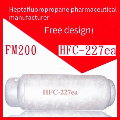 HFC 227ea FM200 สารทําความสะอาด สะอาดต่อสิ่งแวดล้อม สารดับเพลิงสะอาด